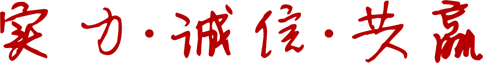 江苏永兴集团体育实业股份有限公司