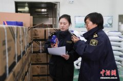 为保障首产物”快速成功通关