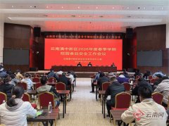 按期传递AI抓拍违况