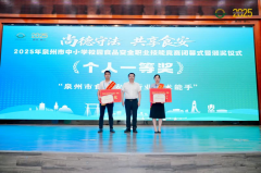 市场监管局副局长刘家旺正在总结讲话中强调